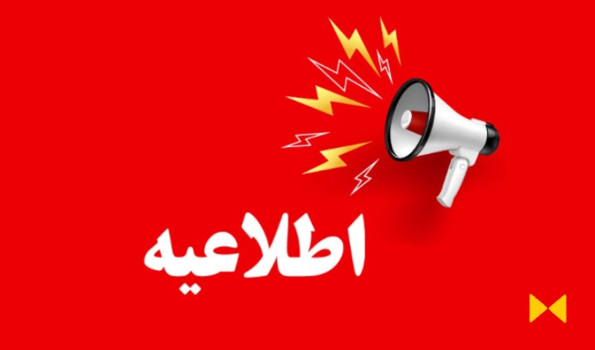 ساینا ارز